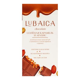 Шоколад молочный "Солёная карамель и арахис", 70г (LUBAICA)