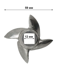 Нож для мясорубки Holt HT-MG-001, HT-MG-002, HT-MG-004, HT-MG-005