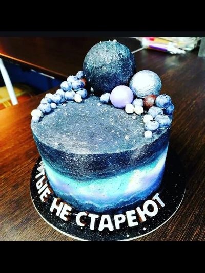 КОСМОС