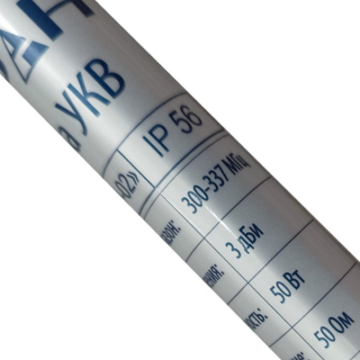 Антенна УКВ МИРАН АШ-1,5-02, длина 1,5 м, речная, 300-336 Мгц, с кабелем 4.5 м и креплением