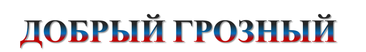 Интернет Магазин Доброе Поле