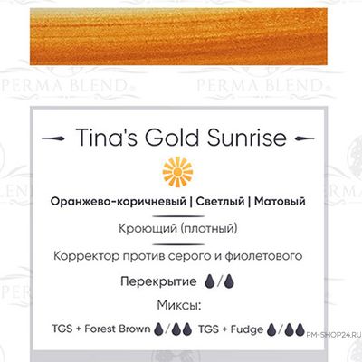 Tina s Gold Sunrise