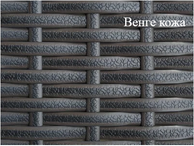 Кресло КАПРИЗ из ротанга