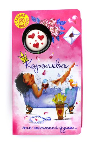 Карамель леденцовая на сахаре с декором. Открытка &quot;Королева&quot;, 12 шт