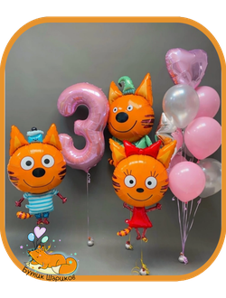 Шарики для девочки три кота