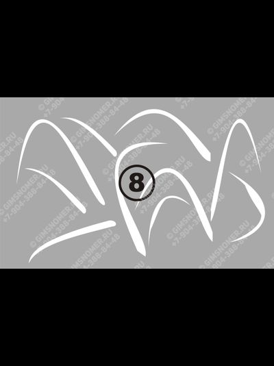 ТРАФАРЕТ ДЛЯ ПОКРАСКИ В КАМУФЛЯЖ №8