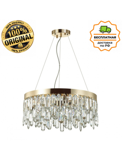 Люстра подвесная Odeon Light 4986/6 DAKISA