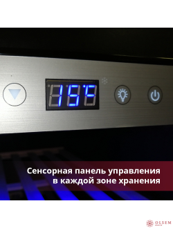 Винный шкаф Cold Vine C38-KSF2