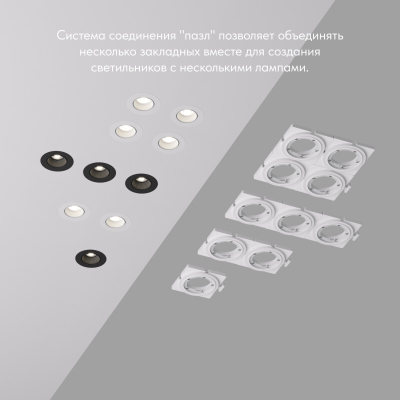 Закладная панель DK3020/61-SCB