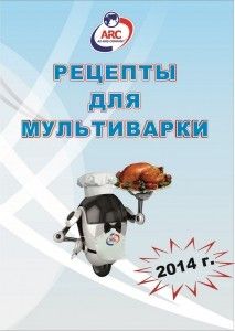 Брошюра формата А5, 4+4, на металлических скрепках