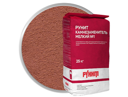 Рунит камнезаменитель мелкий №1 кирпич английский красный 25 кг
