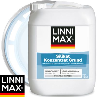 Грунт концентрат 2:1 силикатный LINNIMAX SILIKAT KONZENTRAT GRUND 10 л