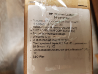 УЛЬТРАБУК HP PAVILION 14-CE1012UR ( 14.0 FHD IPS I5-8265U  UHD Graphics 620 8Gb 256SSD )