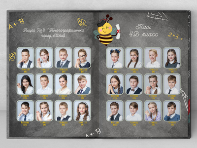 Альбом "Пчелка"