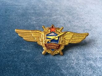 Классность ВВС СССР «Штурман-снайпер»