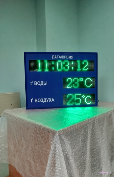 Табло в бассейн время, дата, температура воды и воздуха (зеленый/синий)