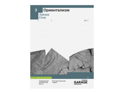 Нажимая, вы подтверждаете ваш возраст 18+