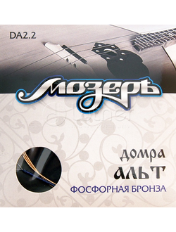 Мозеръ DA2.2