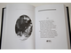 Данте Алигьери. Пир. М.– СПб.: Амфора – Комсомольская правда. 2012г.