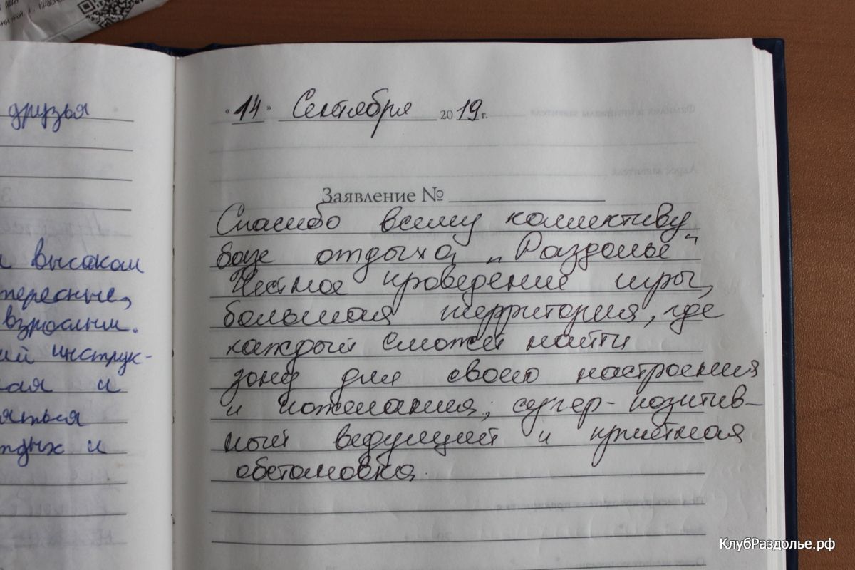 Где поиграть в пейнтбол Краснодарский край Отзыв на корпоратив, тимбилдинг и пейнтбол Раздолье краснодар каневская тимашевск брюховецкая ейск