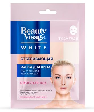 Beauty Visage White МАСКА Тканевая для лица Отбеливающая 25мл ФИТО