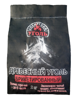 Угольные брикеты древесные 2кг