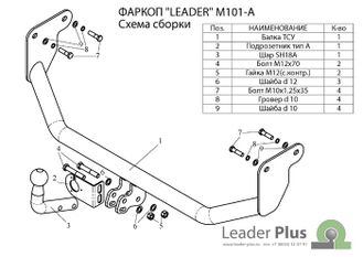 ТСУ Leader Plus для Mitsubishi Lancer IX (2003-2010), M101-A