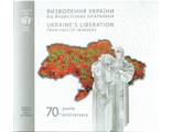 5 гривен 70 лет освобождения Украины от фашистских захватчиков, в буклете. Украина, 2014 год