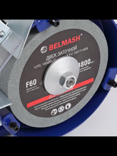 Заточной станок BELMASH MBG-150P