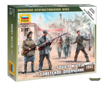 6181. Советское ополчение 1941 (1/72)