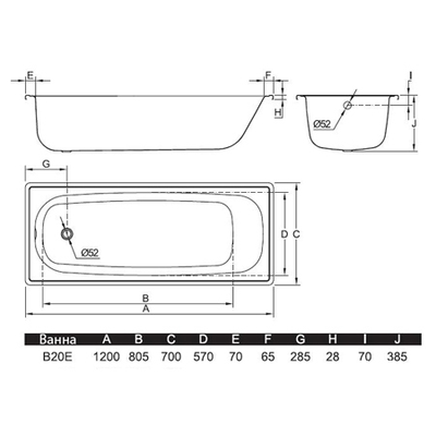 Ванна стальная BLB EUROPA 160х70