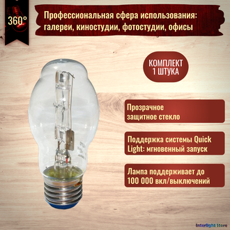 Osram Halolux 64476 BT 100w 230v E27