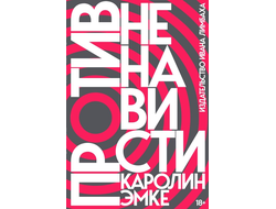 Нажимая, вы подтверждаете ваш возраст 18+