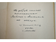 Перфилов В.И., Спирихин И.П. Электротехнические материалы. М.: Акад., 1969.