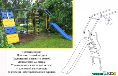 Уличный ДСК Веселый непоседа  Модель №2 c качелями на цепях в Воронеже