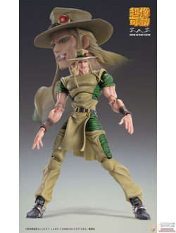 Фигурка Хол Хорс (Hol Horse, Emperor)