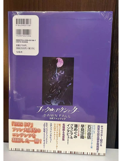 Оригинальный Арт Бук Black Rock Shooter Dawn Fall Official Fan Book (Стрелок с чёрной скалы: Падение)