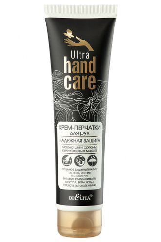 Крем-перчатки для рук "Надежная защита" «Ultra HAND Care», 100 мл