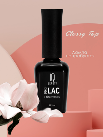 Финишное покрытие для лака и пленок PROLAC+bioceramics IQ Beauty глянцевое Glossy Top