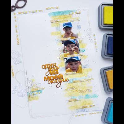 ФП штамп "Скотчи"