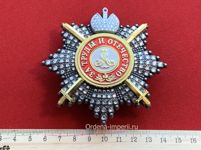 Звезда ордена Святого Александра Невского со стразами, короной и мечами, копия LUX! Лот № 37.