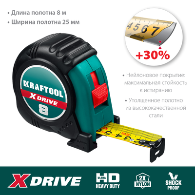 Рулетка KRAFTOOL X-Drive, 8 м х 25 мм