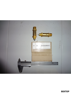 Клапан 120-3515050-01