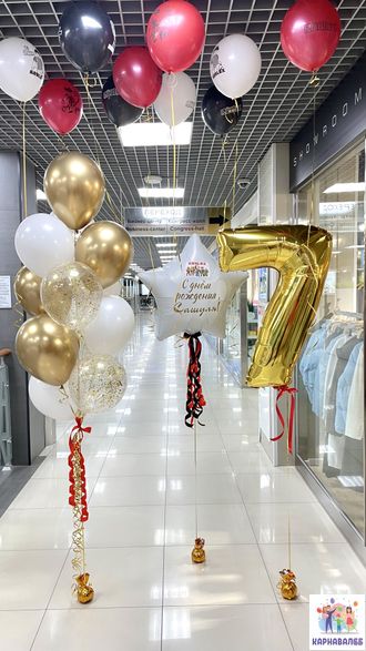 Композиция 160 (цвета можно заменить)