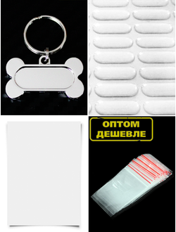 Заготовка "косточка" в сборе, с бортиками: