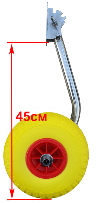 Транцевые колеса ТК103нд ЛИТЫЕ КОЛЕСА  +быстросъемный палец +защита кронштейнов. Нержавеющая сталь. Трехпозиционные. для лодок с надувным дном.