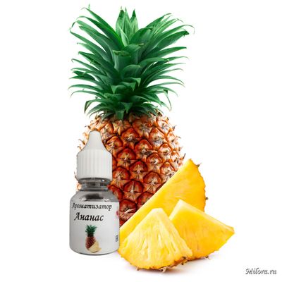 Ананас ароматизатор