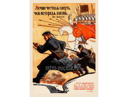 7502 В Иванов О Бурова 1942 г