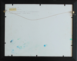 "Лесная дорога" картон масло Каминский С.В. 1957 год