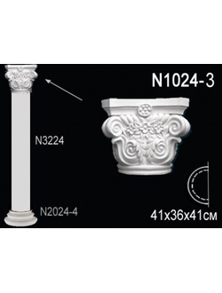 Капитель N1024-3